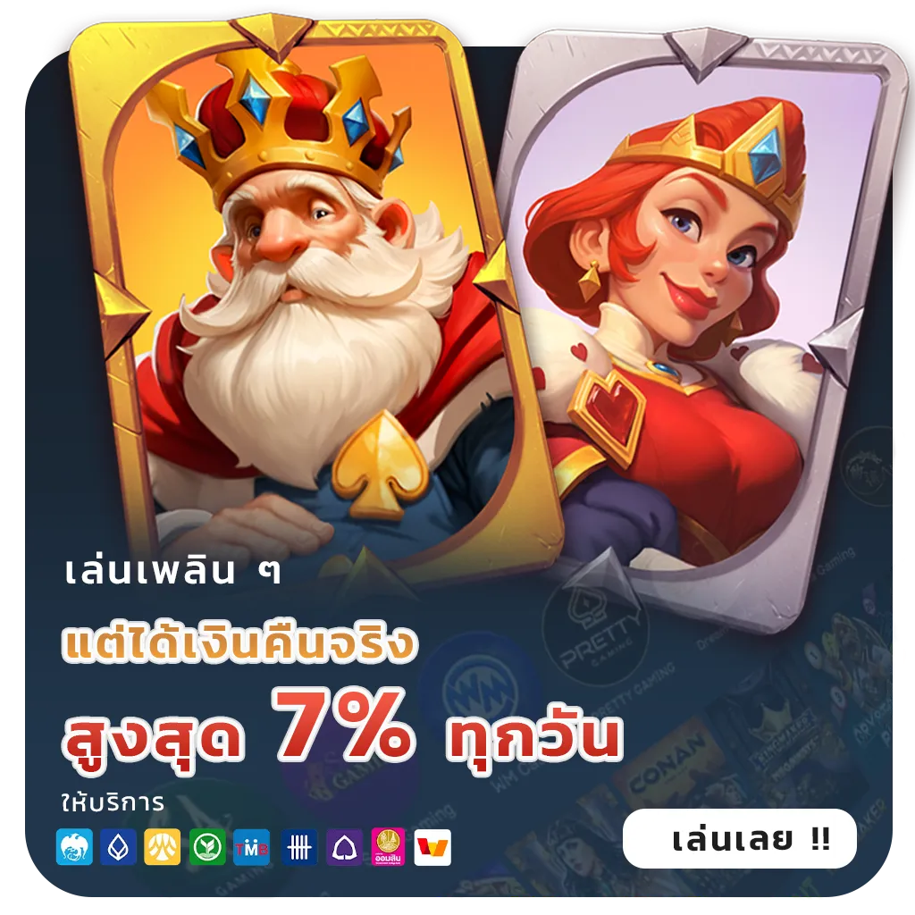cdo915 จ่ายจริง