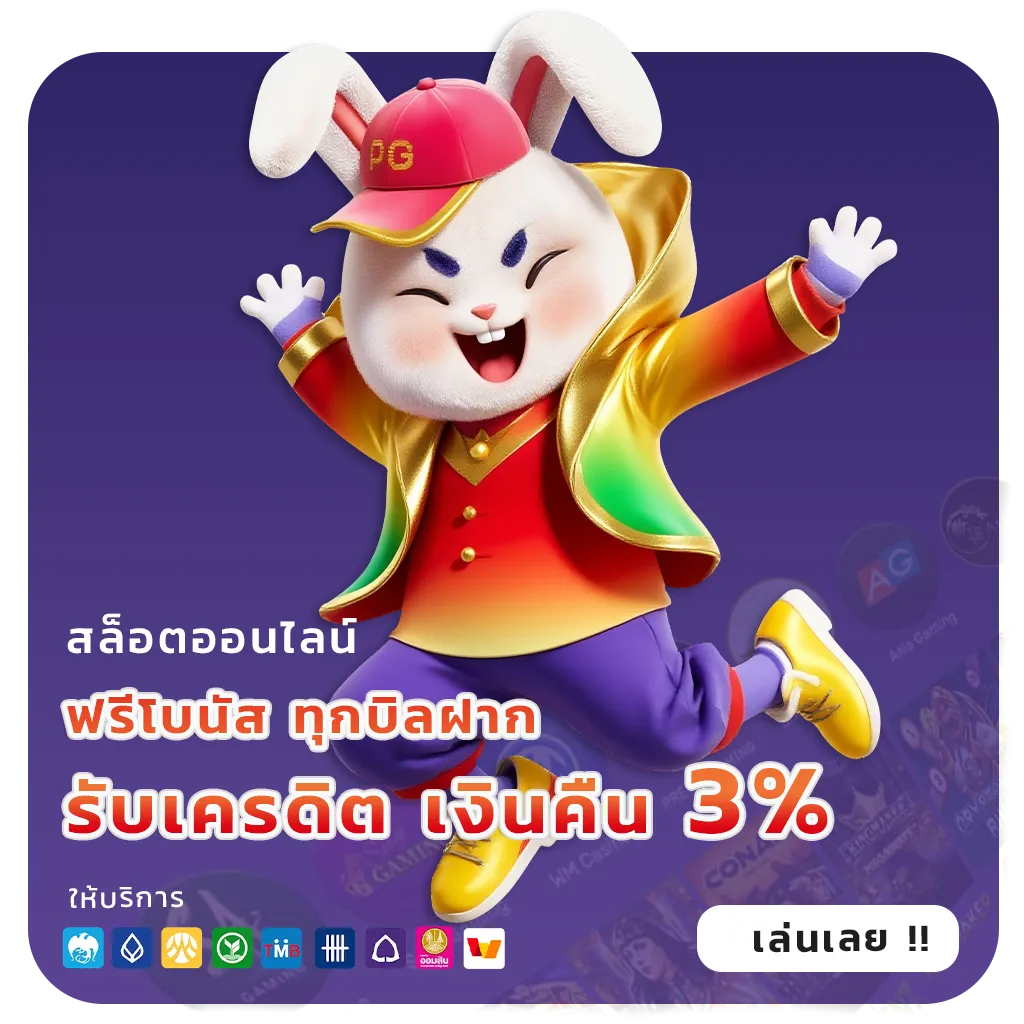 เล่นเกม cdo 915